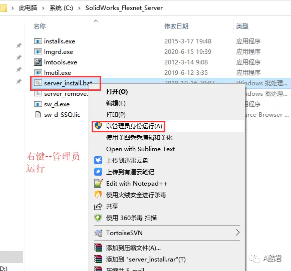 sw状态栏怎么调成横着